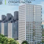 Долевое строительство в Самаре: купить квартиру от застройщика Агентство недвижимости «Новая жизнь»